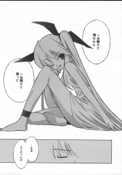 Page 263 of Comic MegaPlus Vol 13