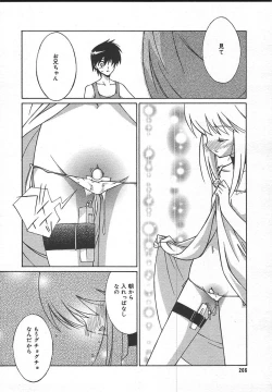 Page 264 of Comic MegaPlus Vol 13