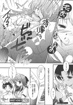 Page 28 of Comic MegaPlus Vol 13