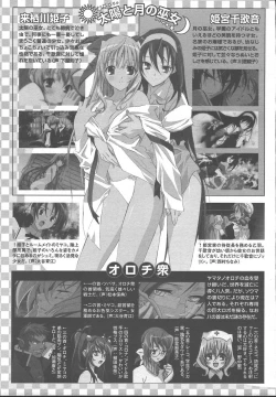 Page 295 of Comic MegaPlus Vol 13