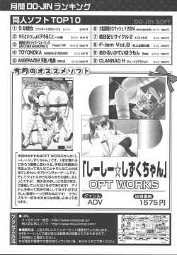 Page 301 of Comic MegaPlus Vol 13