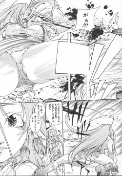 Page 368 of Comic MegaPlus Vol 13