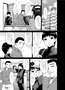 Page 91 of Comic Magnum Vol.23