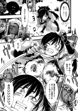 Page 48 of Kusurizuke Heroine wa Shirome Ahegao Ikimakuri Vol.2