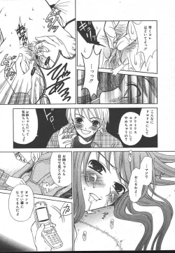 Page 21 of Comic MegaPlus Vol 14