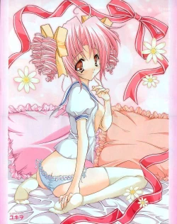 Page 4 of Comic MegaPlus Vol 14