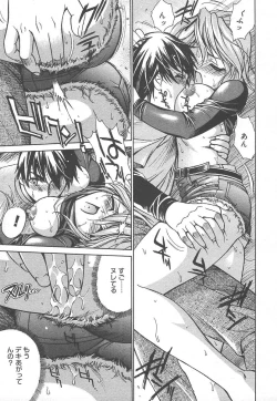 Page 105 of Comic MegaPlus Vol 15