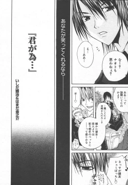 Page 116 of Comic MegaPlus Vol 15