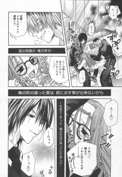 Page 130 of Comic MegaPlus Vol 15