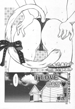 Page 168 of Comic MegaPlus Vol 15