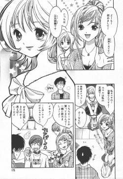 Page 171 of Comic MegaPlus Vol 15