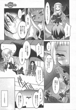 Page 23 of Comic MegaPlus Vol 15