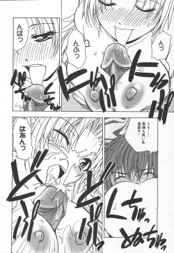 Page 240 of Comic MegaPlus Vol 15