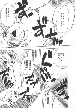 Page 245 of Comic MegaPlus Vol 15