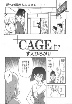 Page 249 of Comic MegaPlus Vol 15