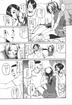 Page 287 of Comic MegaPlus Vol 15