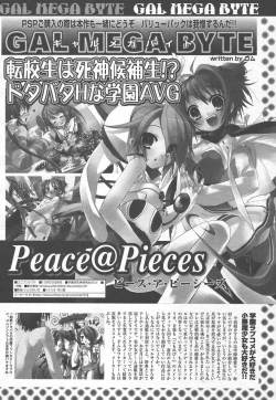 Page 306 of Comic MegaPlus Vol 15