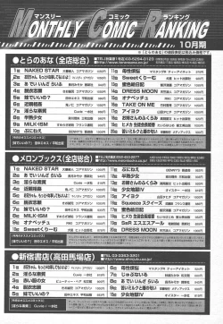 Page 308 of Comic MegaPlus Vol 15