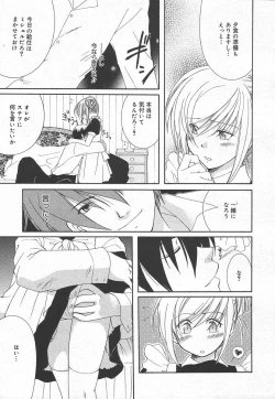 Page 327 of Comic MegaPlus Vol 15