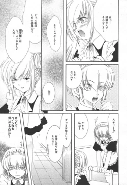 Page 337 of Comic MegaPlus Vol 15