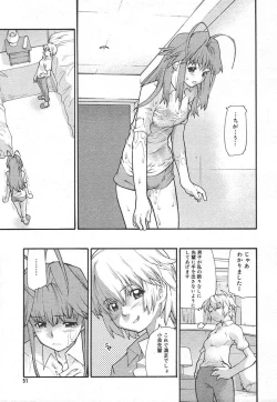 Page 49 of Comic MegaPlus Vol 15