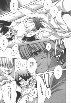 Page 71 of Comic MegaPlus Vol 15