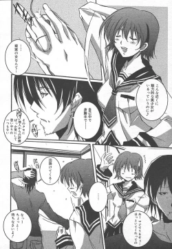 Page 80 of Comic MegaPlus Vol 15