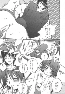 Page 89 of Comic MegaPlus Vol 15