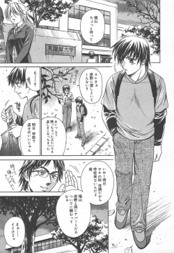 Page 95 of Comic MegaPlus Vol 15