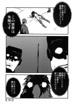 Page 20 of operation 0