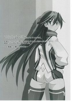 Page 2 of operation 0