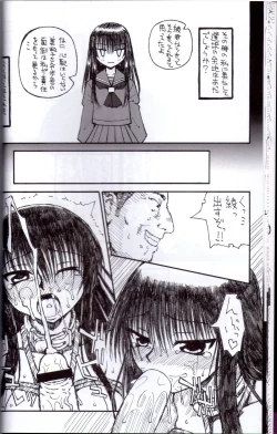 Page 13 of Ringetsu Ninshin Chitai