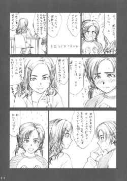 Page 10 of Lowteen Complex