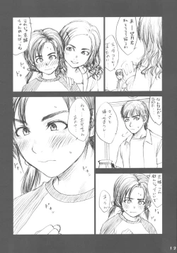 Page 11 of Lowteen Complex