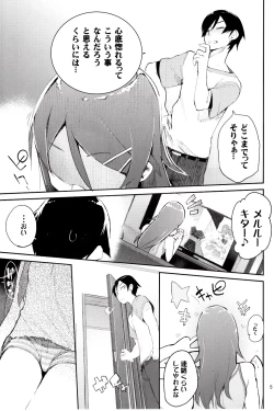 Page 4 of Zettai Imouto Ryouiki 2