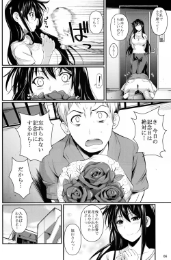 Page 6 of Fukuyama-san 7
