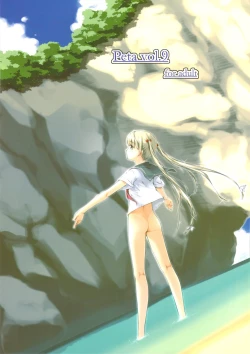 Page 1 of Peta vol.9