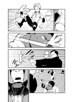 Page 12 of Sutoravu | Love & Vinegar