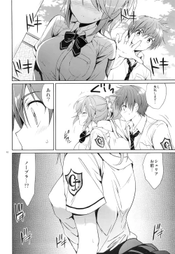 Page 11 of Gakuen summer