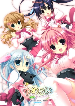 Page 1 of Yumekoi Visual Book