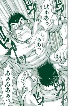 Page 30 of Ryuuichirou