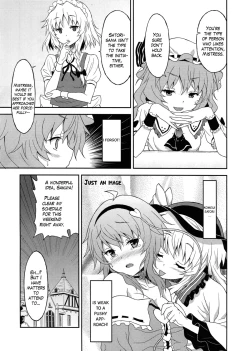 Page 4 of Samenai Yumenara | If You Won't Awake From This Dream
