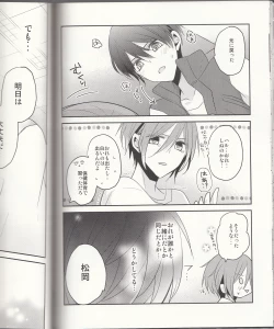 Page 24 of secret touch♥