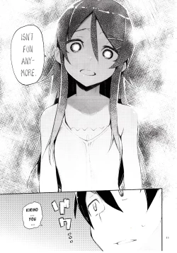 Page 10 of Zettai Kirino Ryouiki. 2 | Absolute Kirino Territory 2