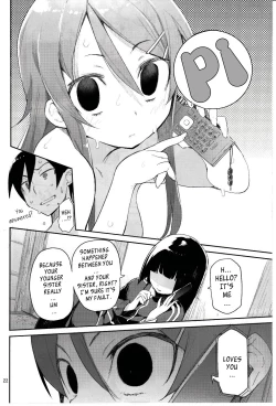 Page 21 of Zettai Kirino Ryouiki. 2 | Absolute Kirino Territory 2