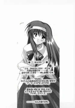 Page 3 of ANOTHER AGE