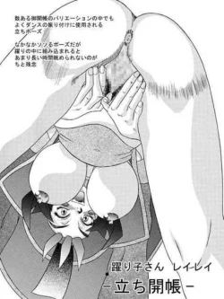 Page 28 of Kilometer 3