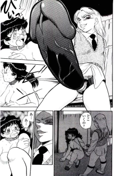 Page 163 of Momoiro Wife