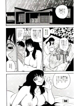 Page 20 of Momoiro Wife