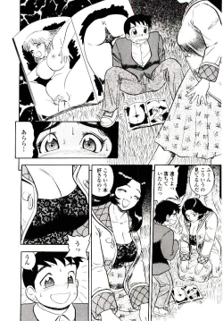 Page 28 of Momoiro Wife